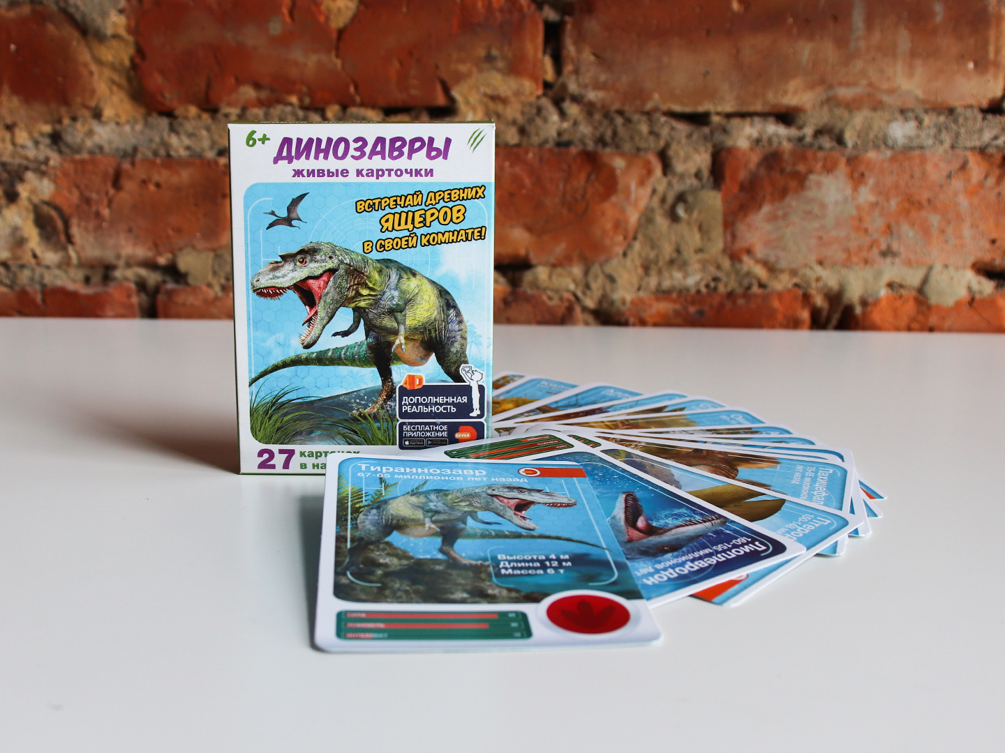 Карточки DEVAR Динозавры в дополненной реальности 27шт. - фото 1