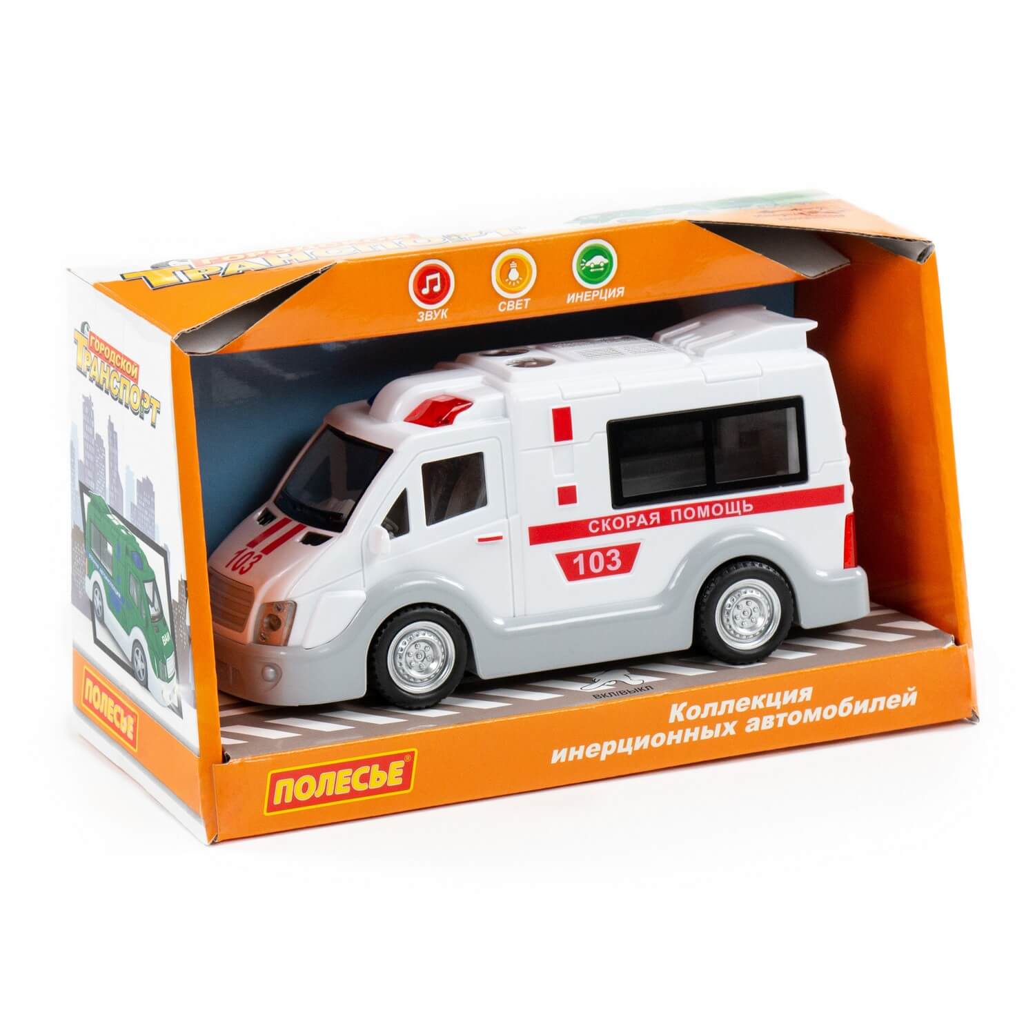 Автомобиль Скорая помощь инерц. свет,звук в/к Полесье - фото 1
