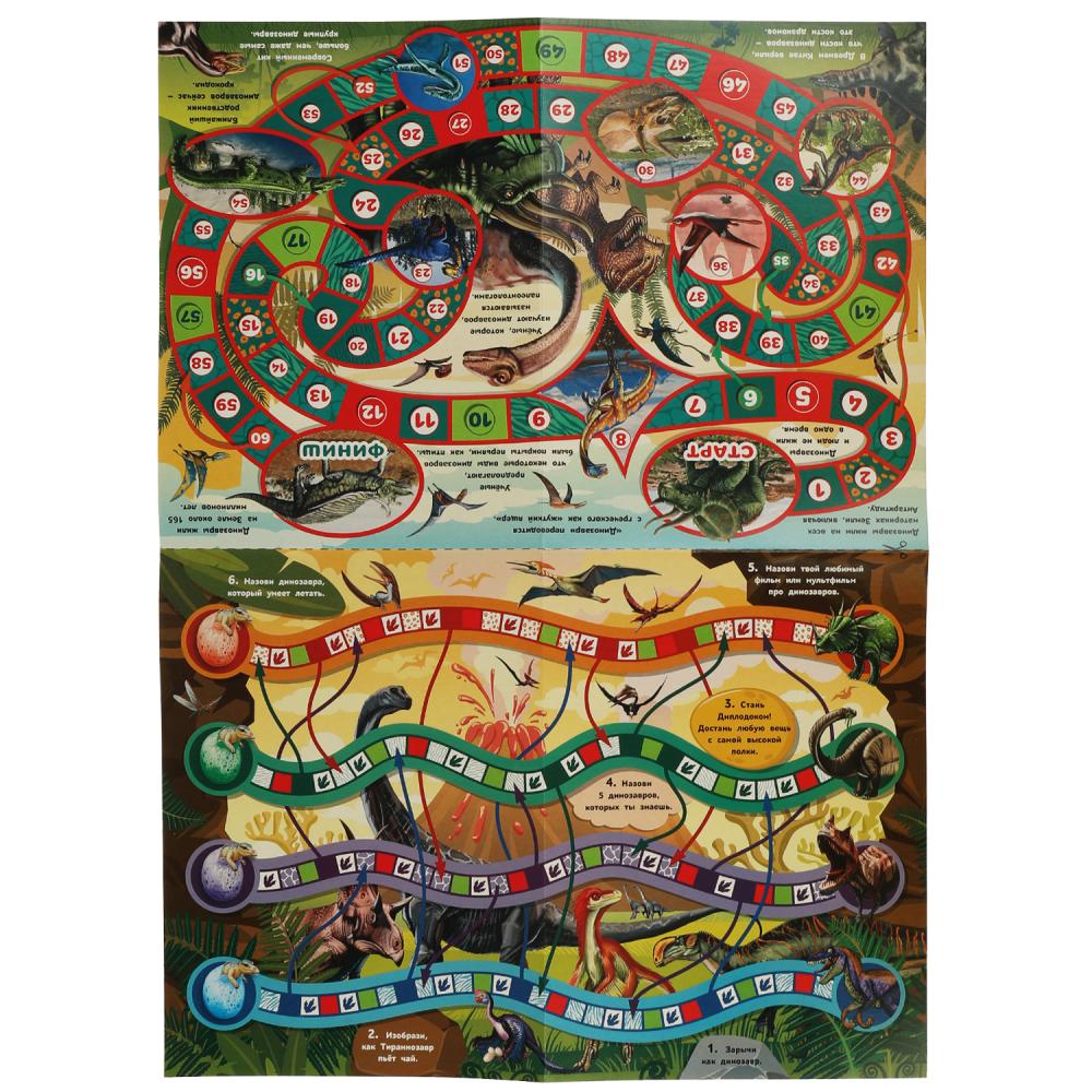 Настольная игра Диногонки 2 в 1 - миниатюра 2