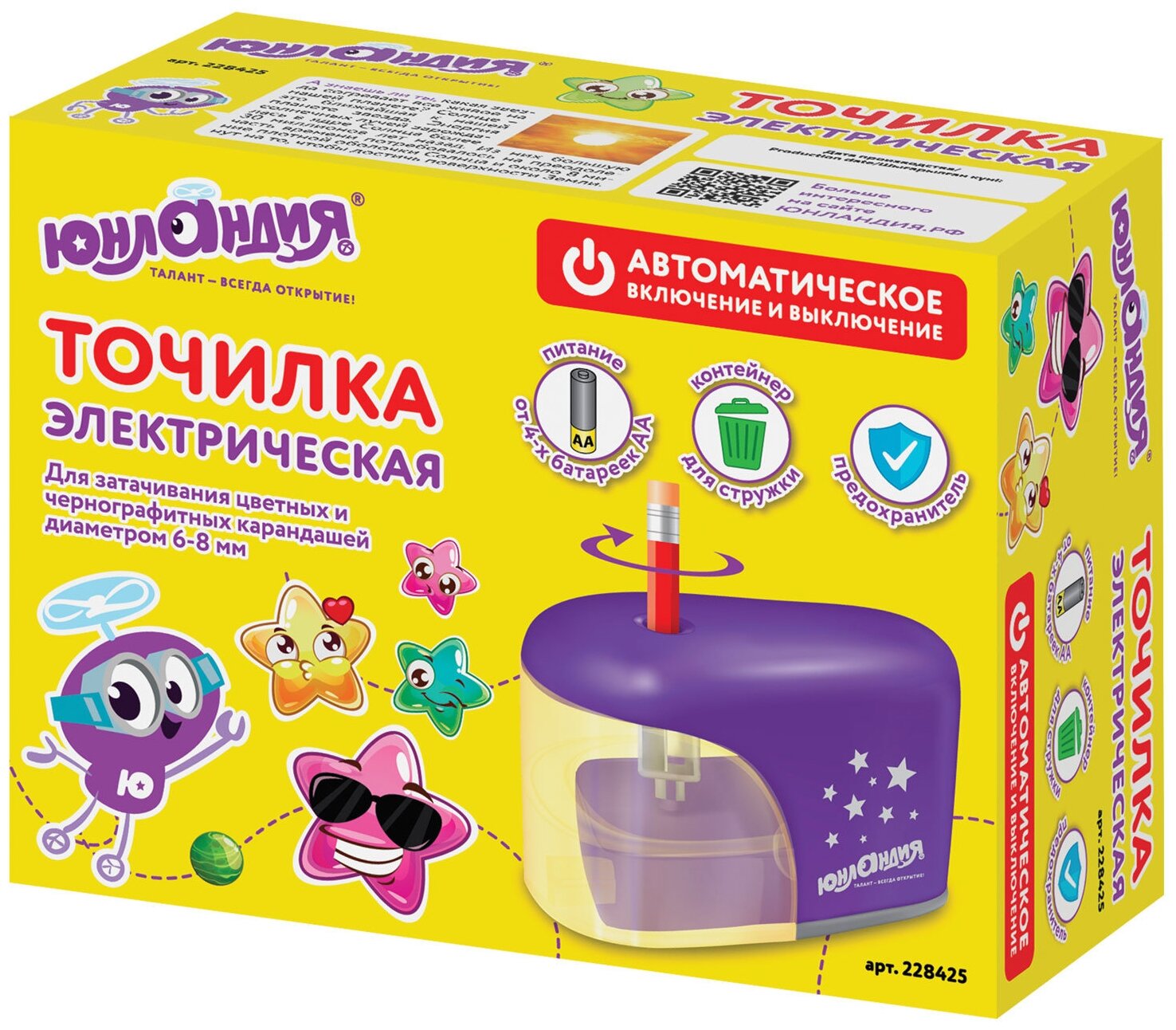 Настольная игра Иманджинариум Персефона (доп.н-р к Имаджинариуму) - фото 1