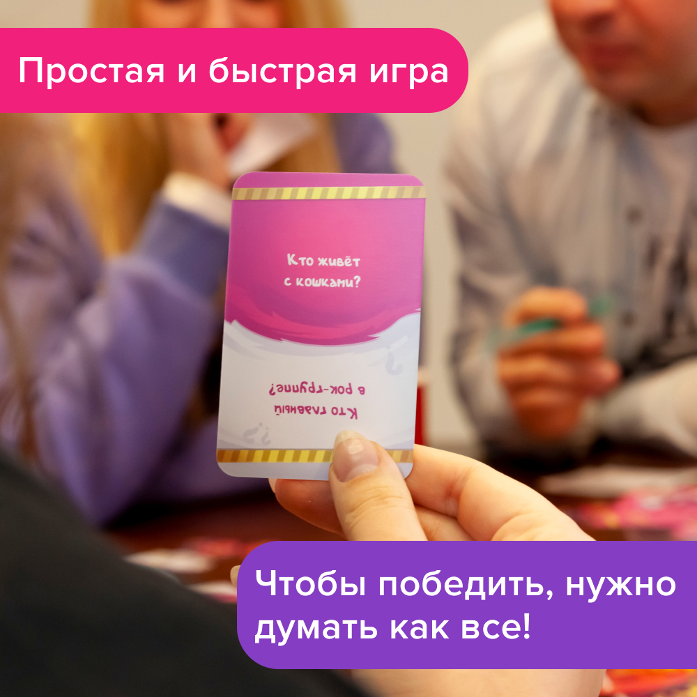 Настольная игра Скунс NINJA FISH - миниатюра 2