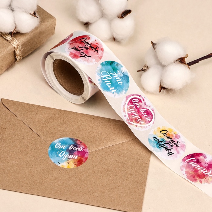 Наклейки в рулоне Спасибо за заказ 252шт 4,4*4,4 - фото 1