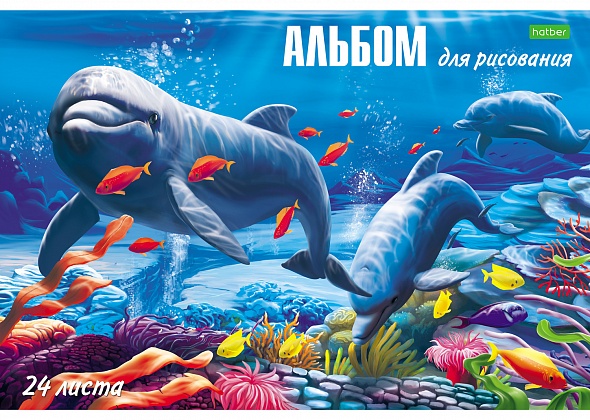 Альбом для рисования - миниатюра 2