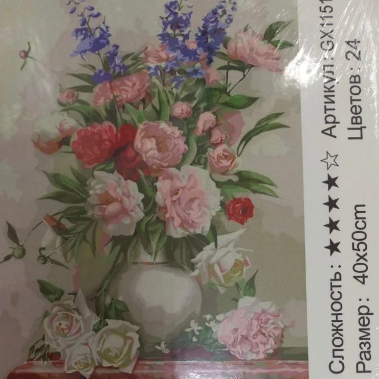 Картина по номерам 40*50 Цветы TZ - фото 1