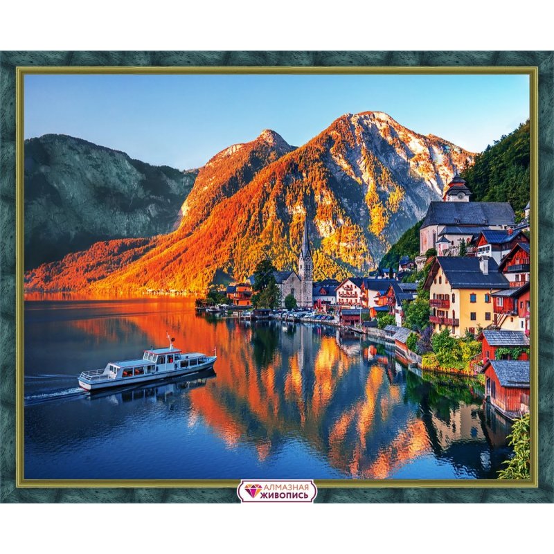 Картина стразами 40*50 Закат в Альпах  - фото 1