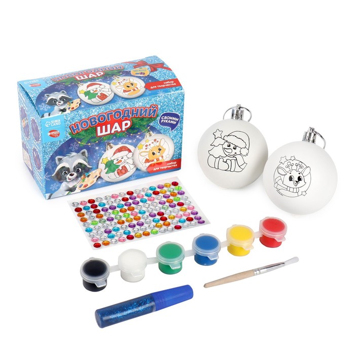 Шары для раскрашивания Подарок для тебя 2шт. - фото 1