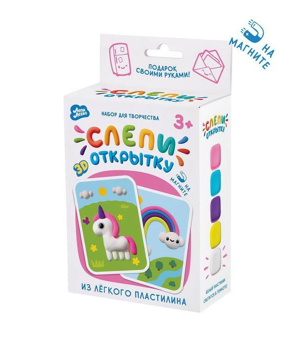 Слепи открытку Единорог с магнитом - фото 1