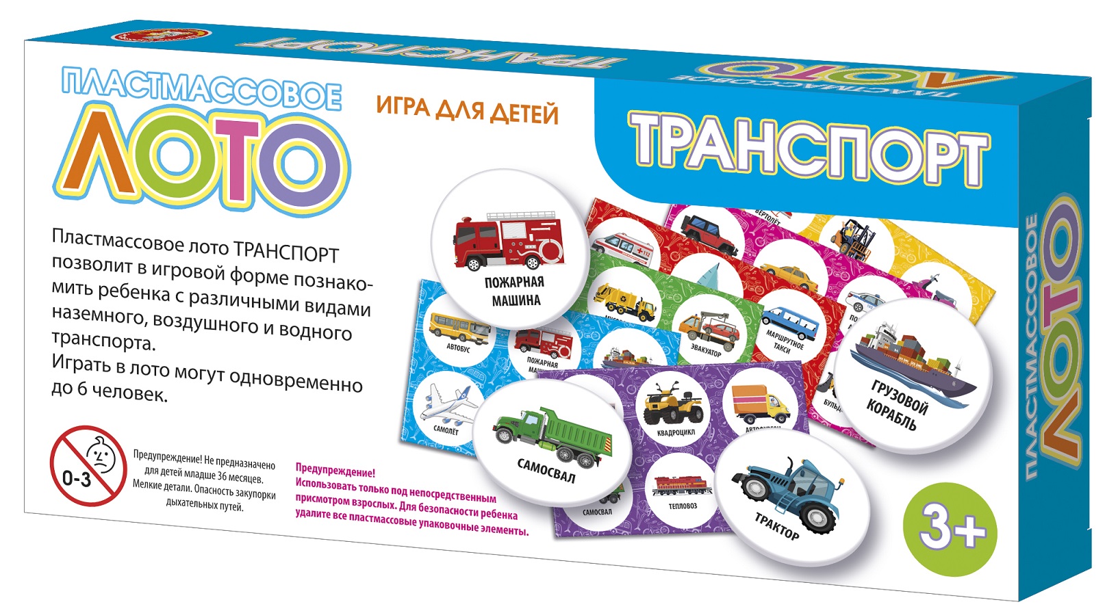 Настольная игра Лото детское Транспорт ДК - миниатюра 2