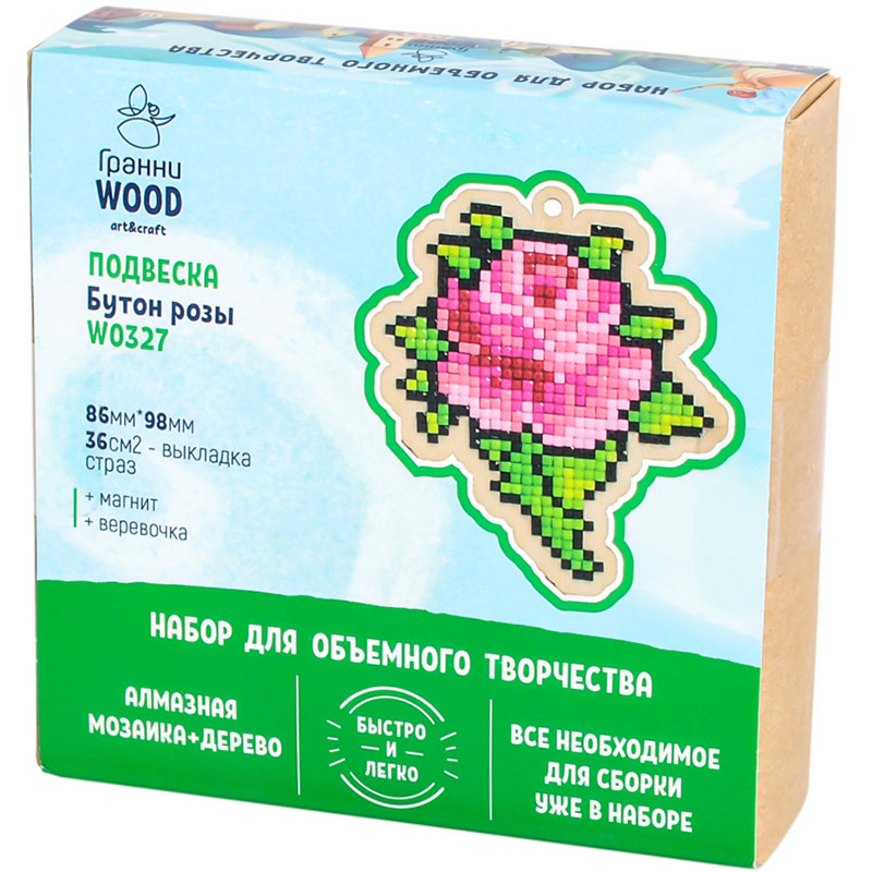 Мозаика стразами Подвеска Бутон розы - миниатюра 2