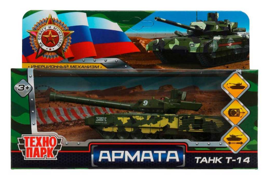 Машина металлическая ТЕХНОПАРК АРМАТА Танк Т-14
