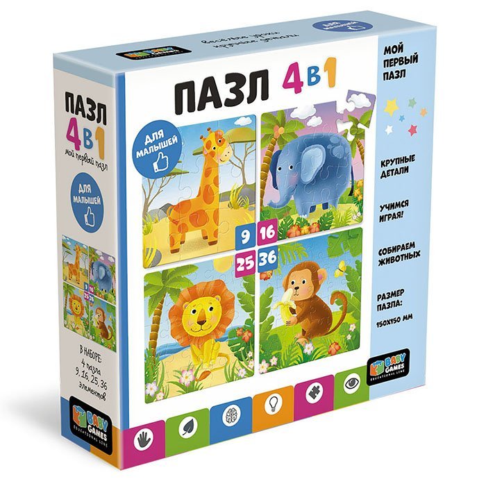 Пазл 4в1 Мы из Африки - фото 1