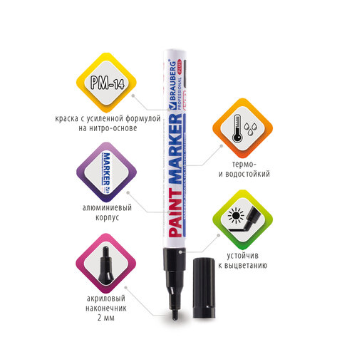 Маркер - краска черная 2,0 мм BRAUBERG (12) - миниатюра 2