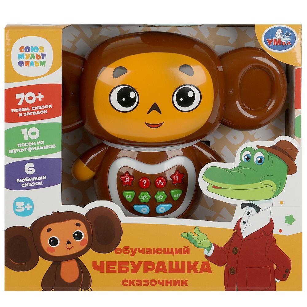 Сказочник Чебурашка 150 песен, сказок, стихов Умка - фото 1