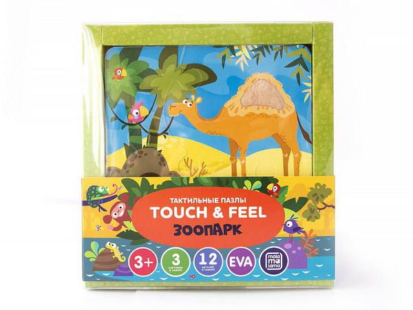 Пазл тактильн. Зоопарк - фото 1