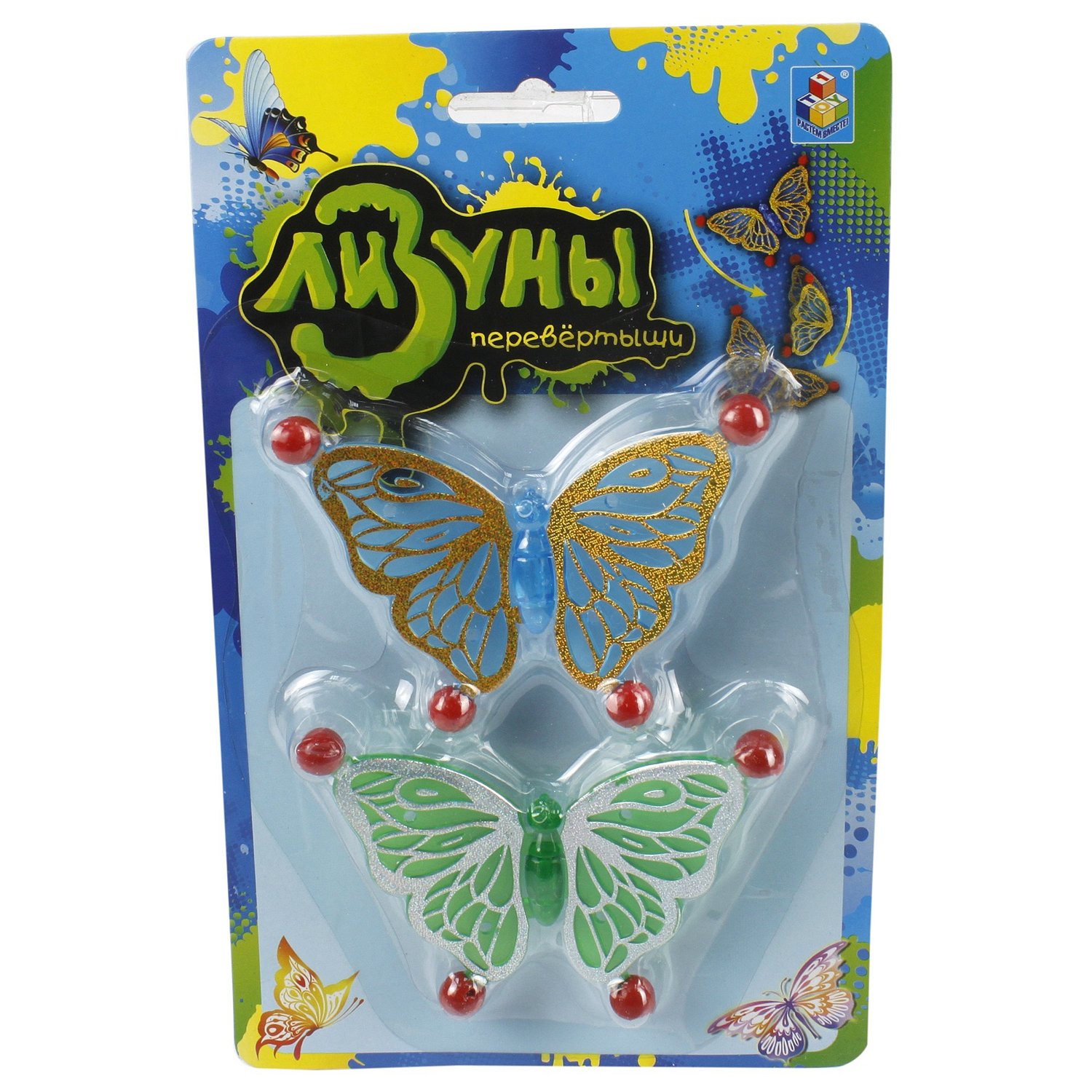Лизун бабочки 2 шт н/б (24) - фото 1