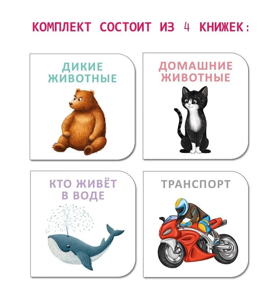 Книги - мини Загадки - рифмы - фото 1