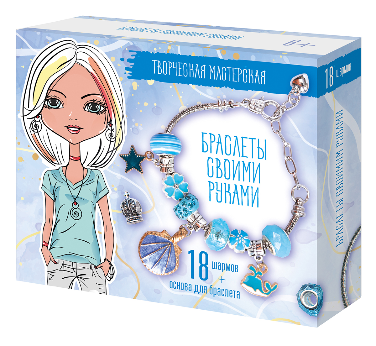 Набор для создания украшений Браслеты 18 шармов ДК - фото 1