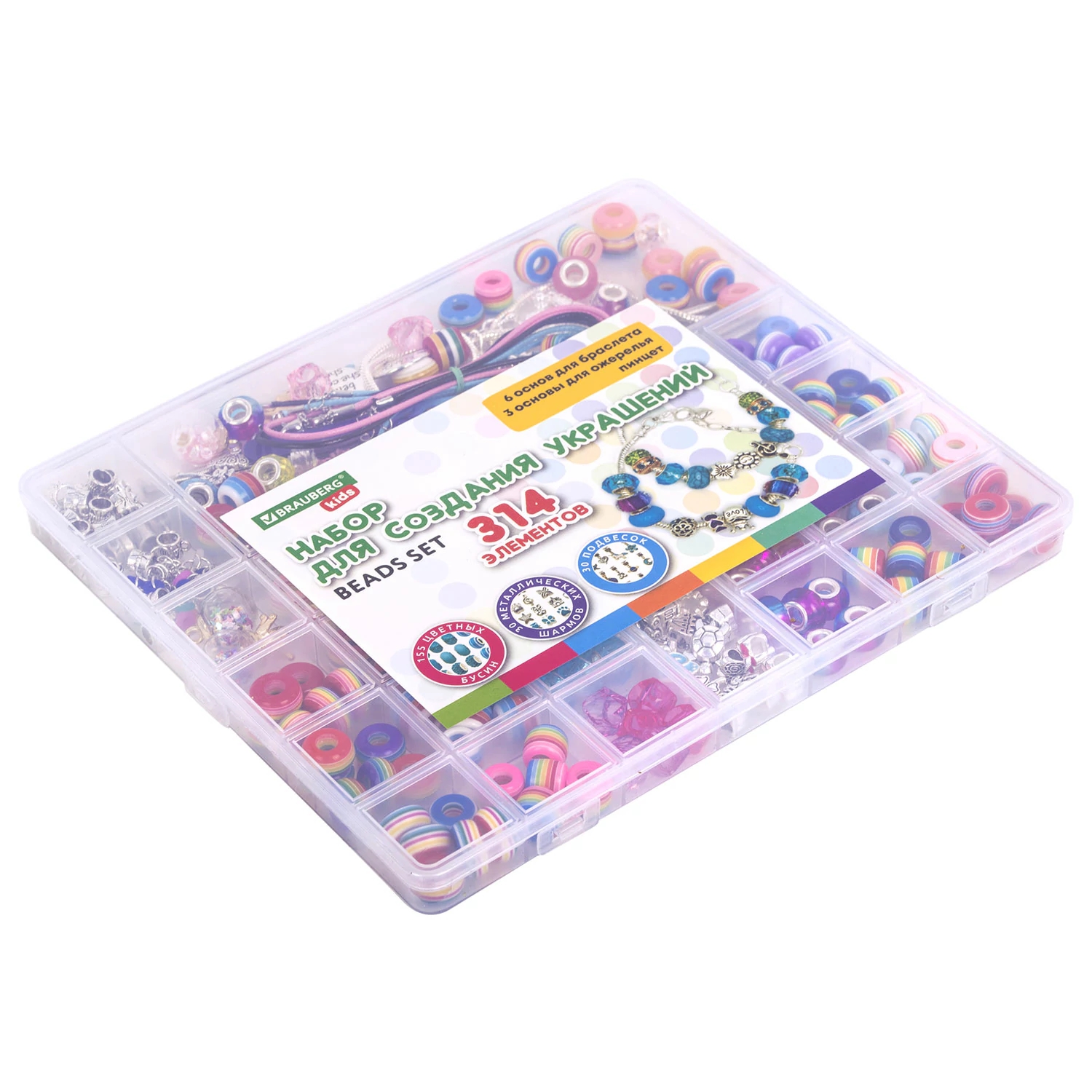 Набор для создания бижутерии и украшений BRAUBERG - фото 1