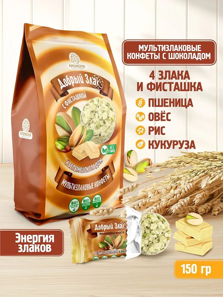 Конфеты с фисташкой и белым шоколадом 150г Добрый Злак - фото 1