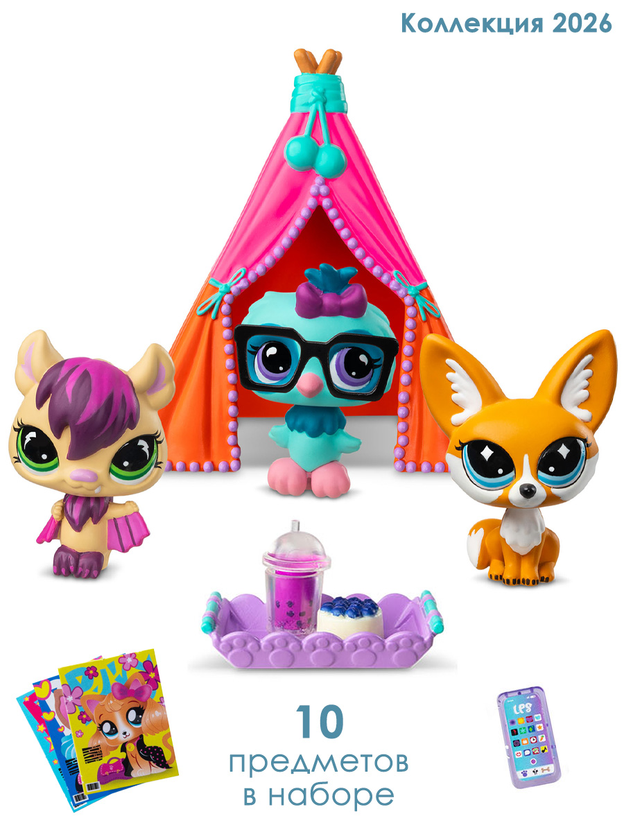Набор мини - животных Сюжет Пижамная вечеринка Littlest Pet Shop