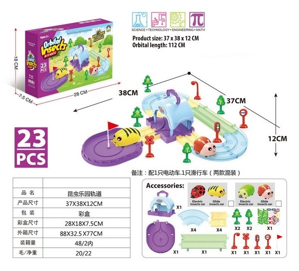 Трек для питомца с аксессуарами 23 эл. в/к - фото 1