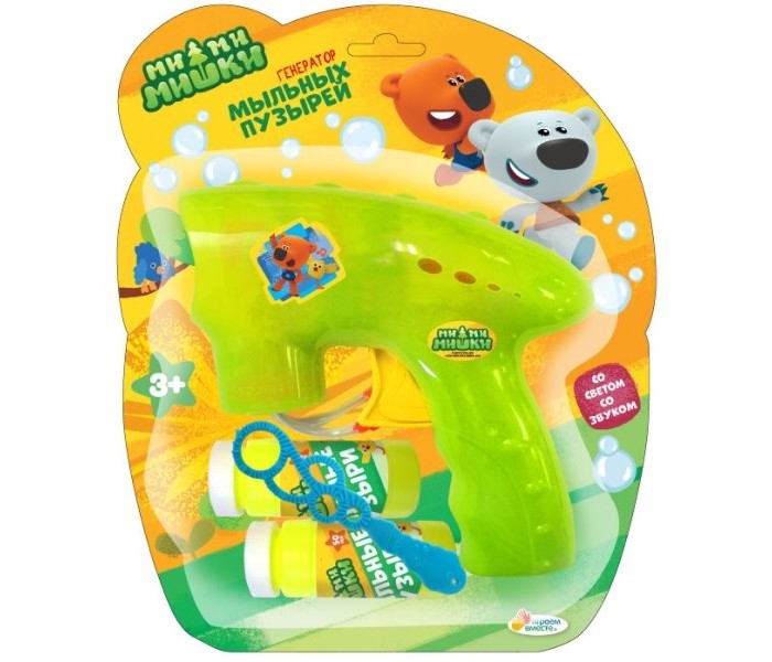 Пистолет с мыльными пузырями Мимимишки - фото 1