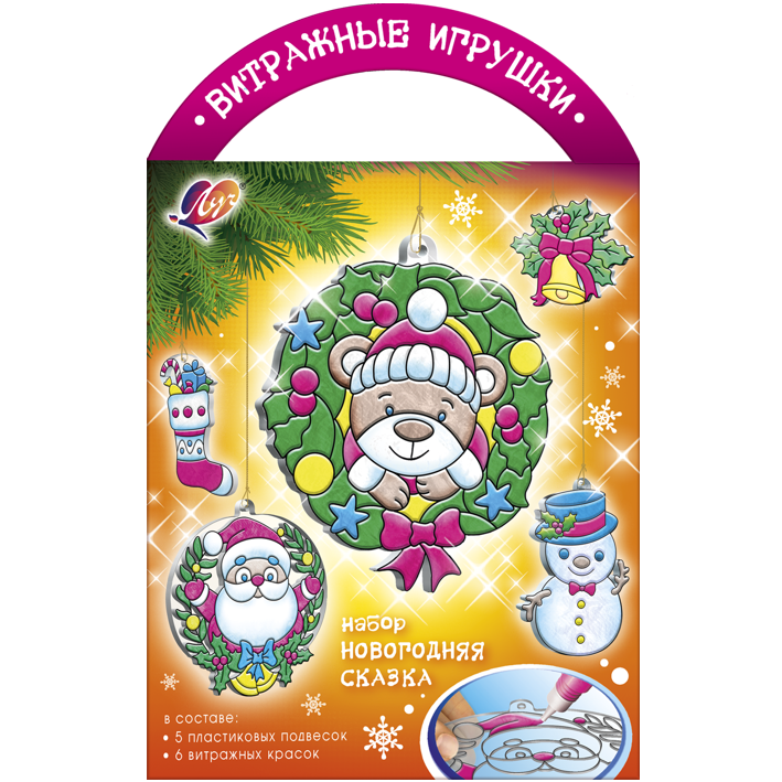 Краски витражные набор Новогодняя сказка ЛУЧ - фото 1