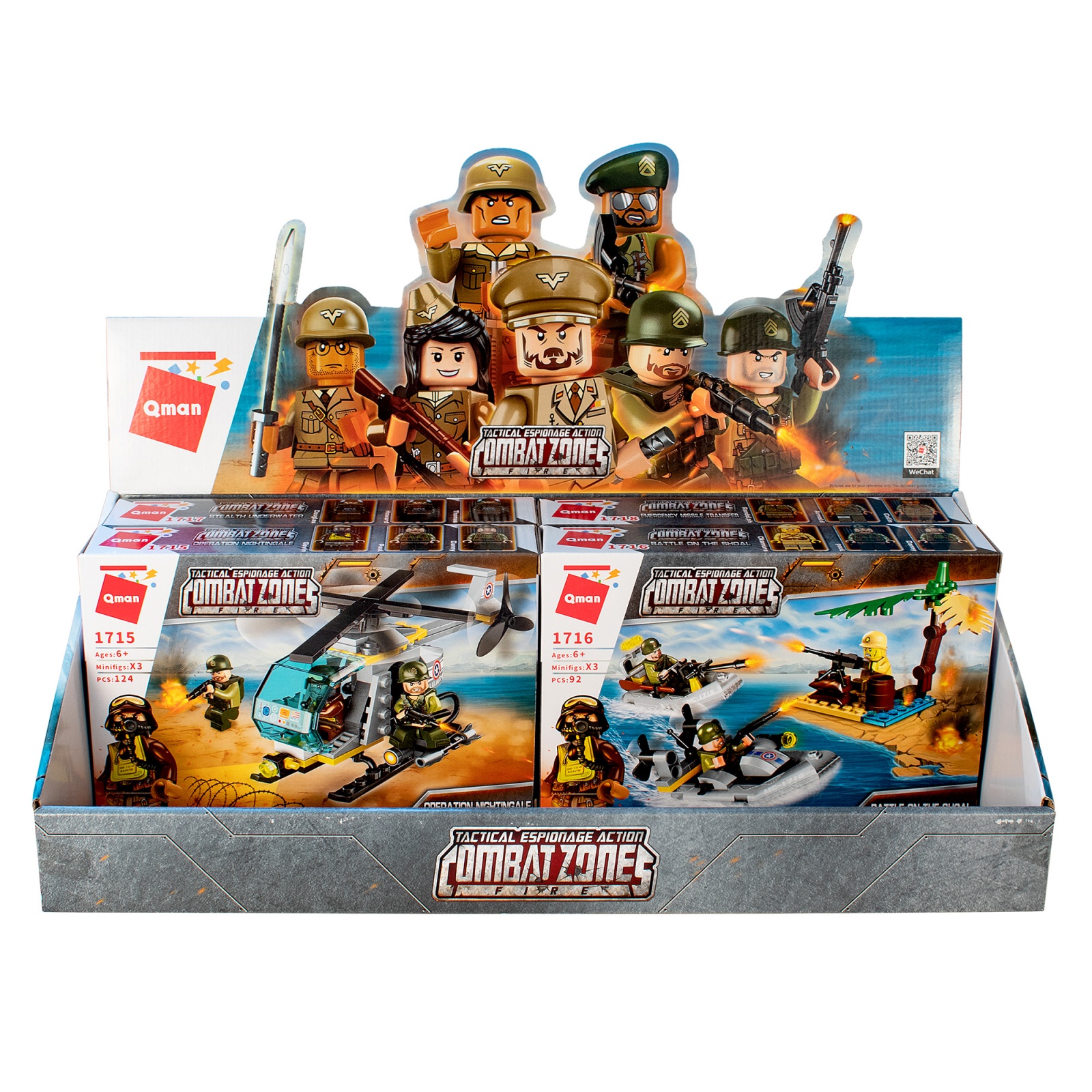 Конструктор Военный в ассорт. 4 вида - фото 1