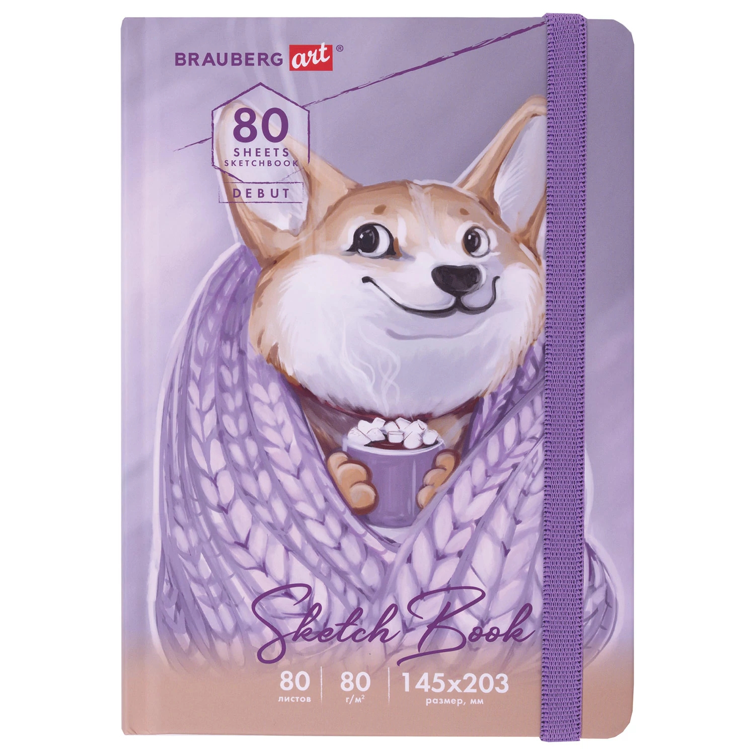 Скетчбук бел. бум. 80г/м 165*240мм 80л Корги BRAUBERG
