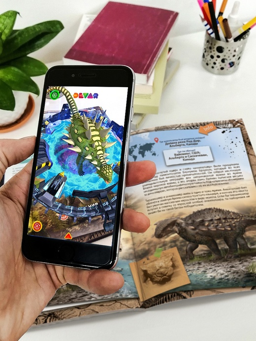 Книга DEVAR Энциклопедия Динозавры в дополненной реальности - миниатюра 2