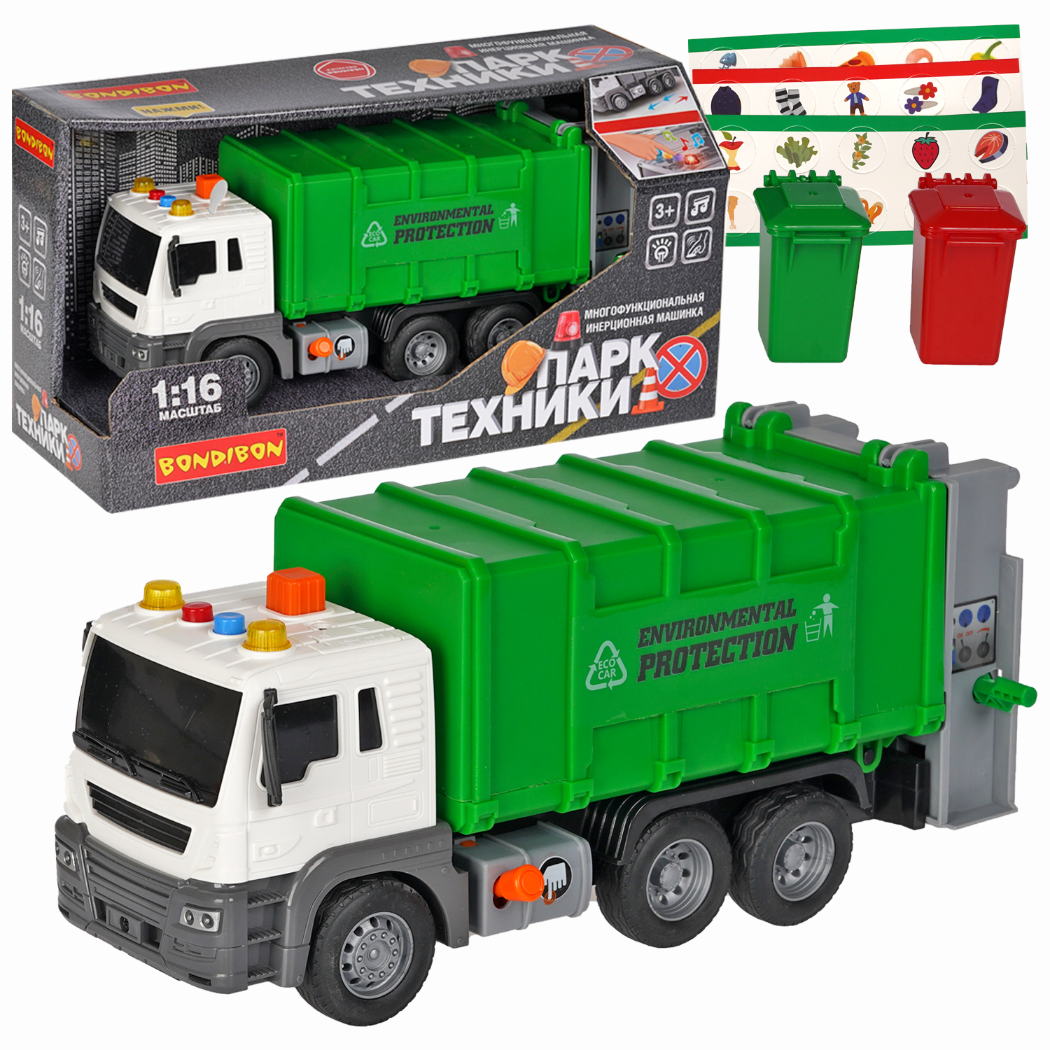 Машина инерционная Мусоровоз - фото 1