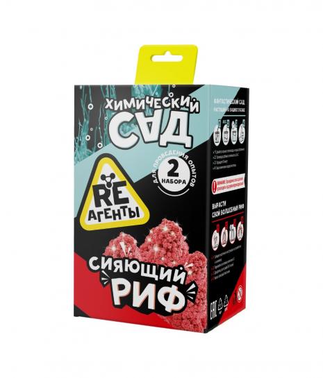 Опыт Сияющий риф и Химический сад - фото 1