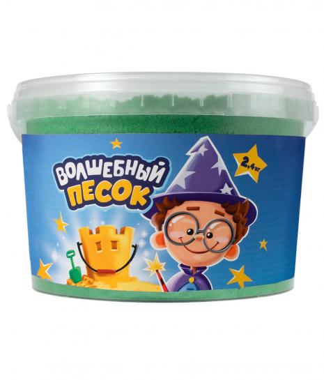 Песок космический 2,4 кг Зеленый - фото 1