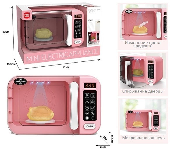 Микроволновая печь на бат. свет, звук LS820C65 - фото 1