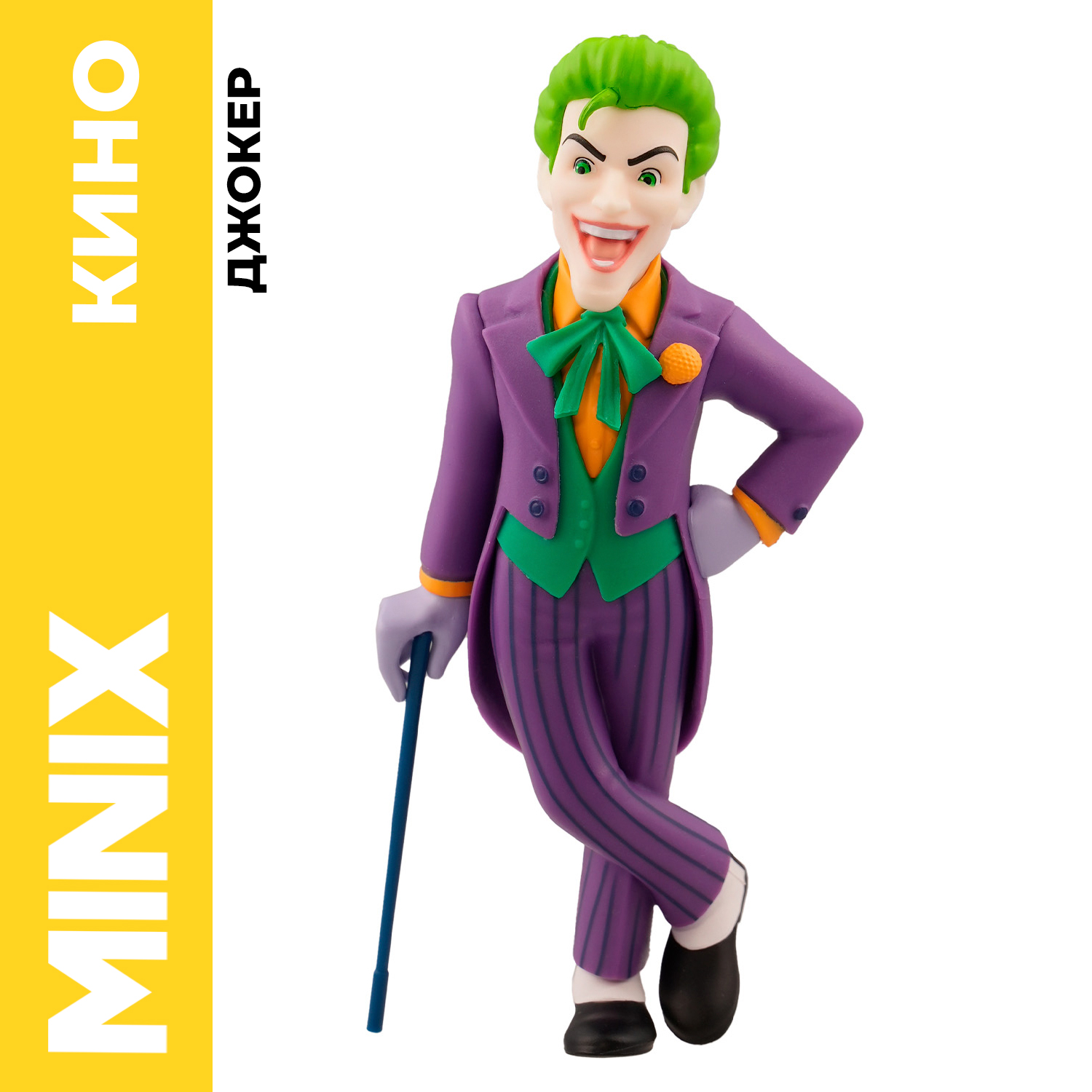 Фигурка коллекционная "DC Комикс" Джокер 12см МИНИКС