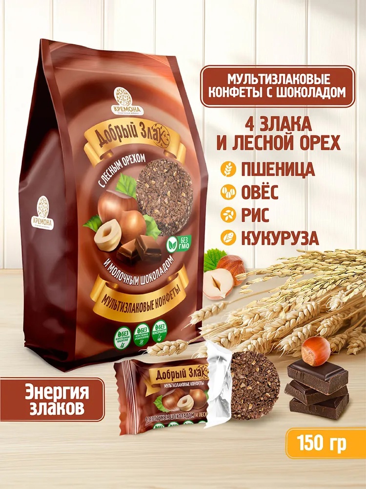 Конфеты с лесным орехом и молочным шоколадом 150г Добрый Злак - фото 1