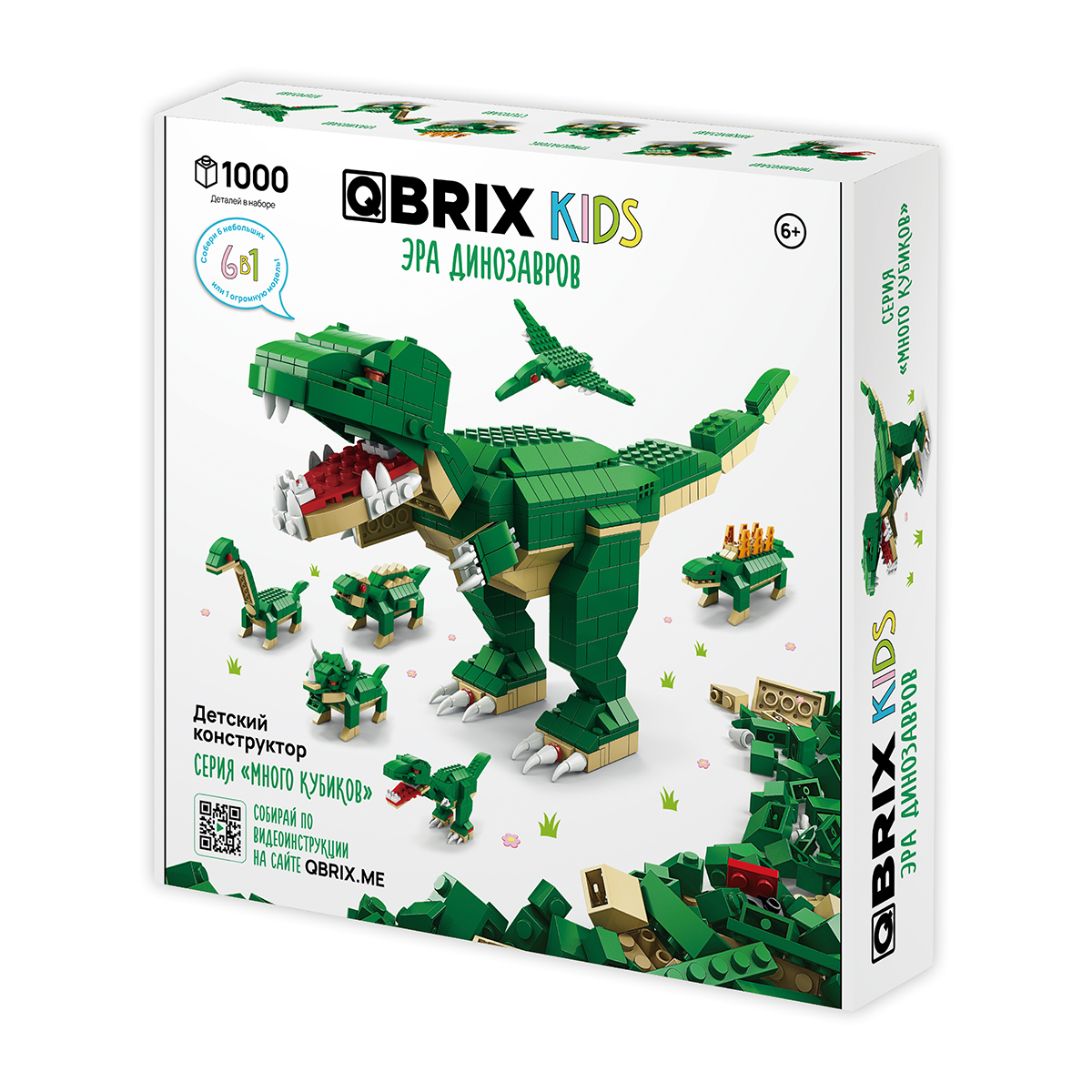 Конструктор QBRIX Эра динозавров 1000дет. - фото 1