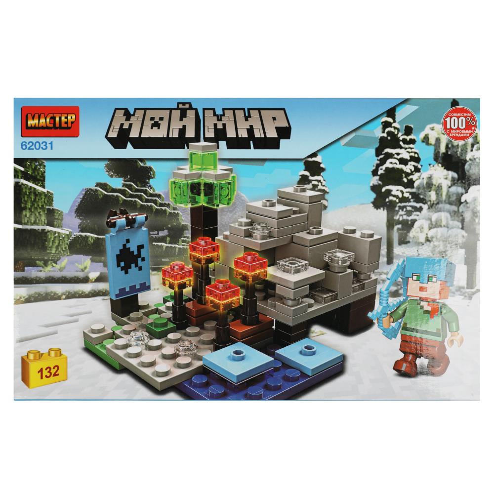 Конструктор Мой мир 132 дет. МАСТЕР - фото 1