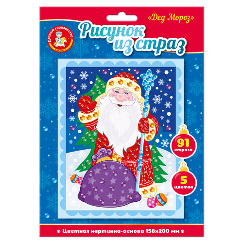 Аппликация со стразами Дед мороз ДК - фото 1