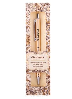  Ручка шар.Валерия - фото 1