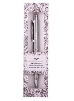  Ручка шар.Олег - фото 1