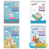 Блокнот Активити Путешествие в волш. - миниатюра 2