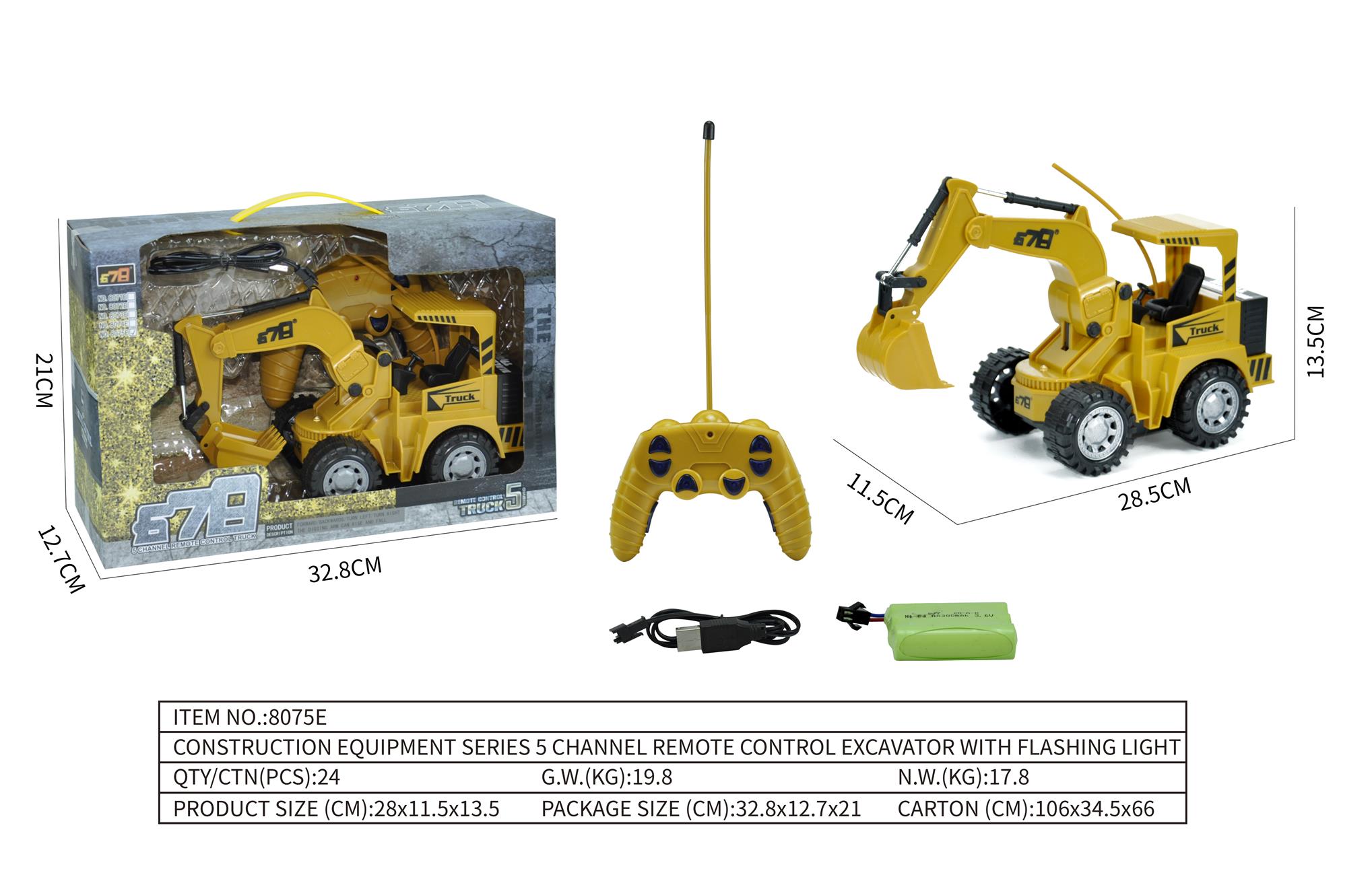 Экскаватор радиоуправляемый - фото 1