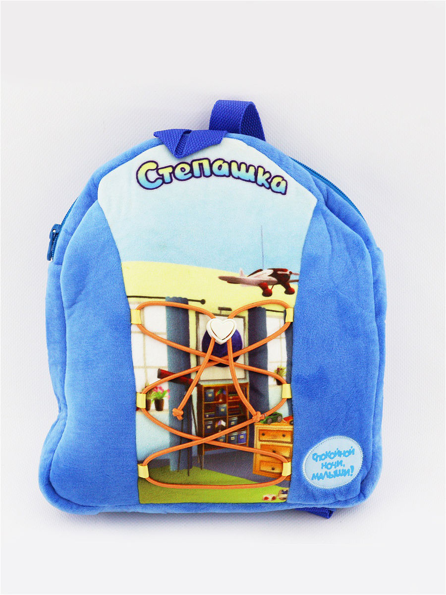 Рюкзак дошкольный Спокойной ночи малыши - фото 1