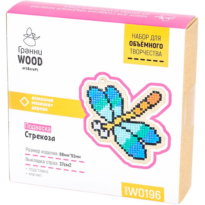 Мозаика стразами Подвеска стрекоза - фото 1