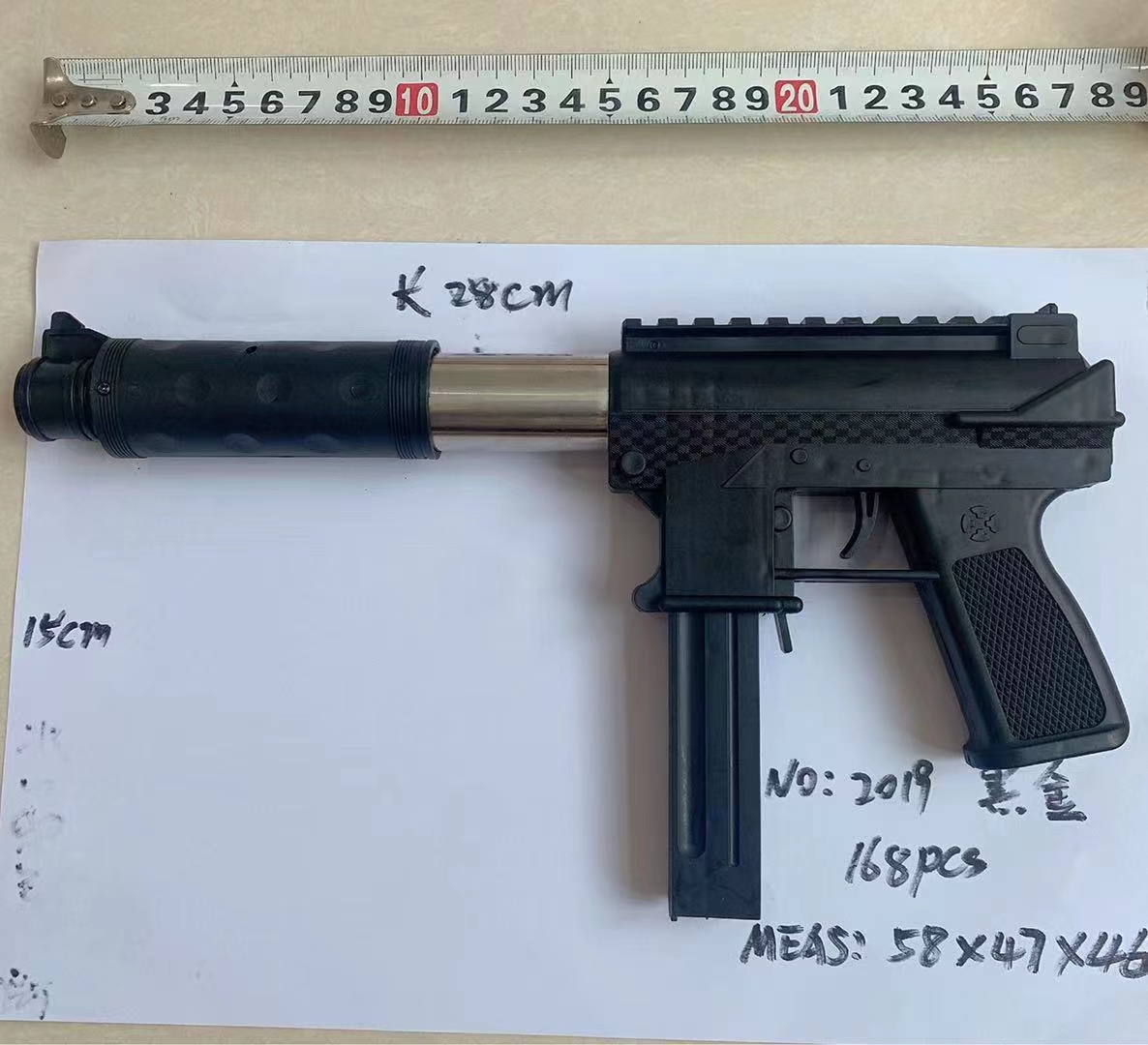 Пистолет с пульками - фото 1