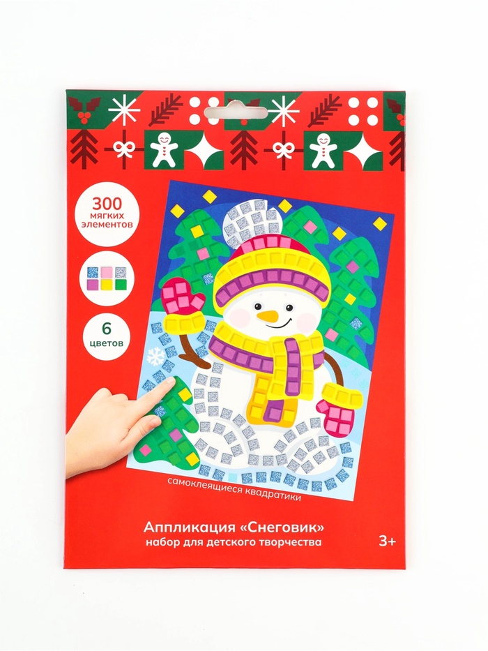 Аппликация Снеговик ДК