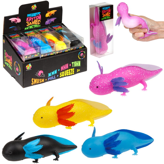 Крутой замес Аксолотль 13см (12) - фото 1