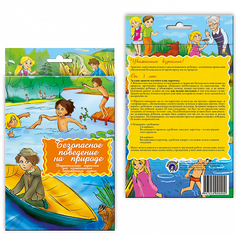 Картина стразами 40*50 Букет на даче - миниатюра 3