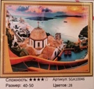 Картина стразами 40*50 А - фото 1